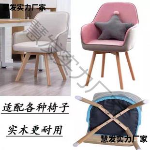 实木椅落子TRM腿榉木椅子实木底木座圆实家具木脚木支架腿实地椅