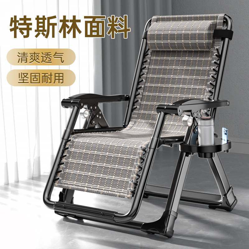?躺椅折叠午休靠背懒人午睡椅子家用老人阳台夏天休闲藤编午休,电子元器件市场,其它元器件,淘宝优惠券,粉丝福利购,淘宝优惠卷