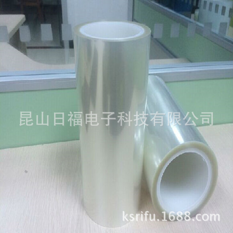PU胶抗静电保护膜多尺寸AG玻璃用PU保护膜单双防静电PU保护膜