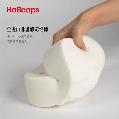 Habcaps铃盖汽车头枕靠枕颈枕靠垫座椅车枕头腰垫护腰护颈枕腰靠
