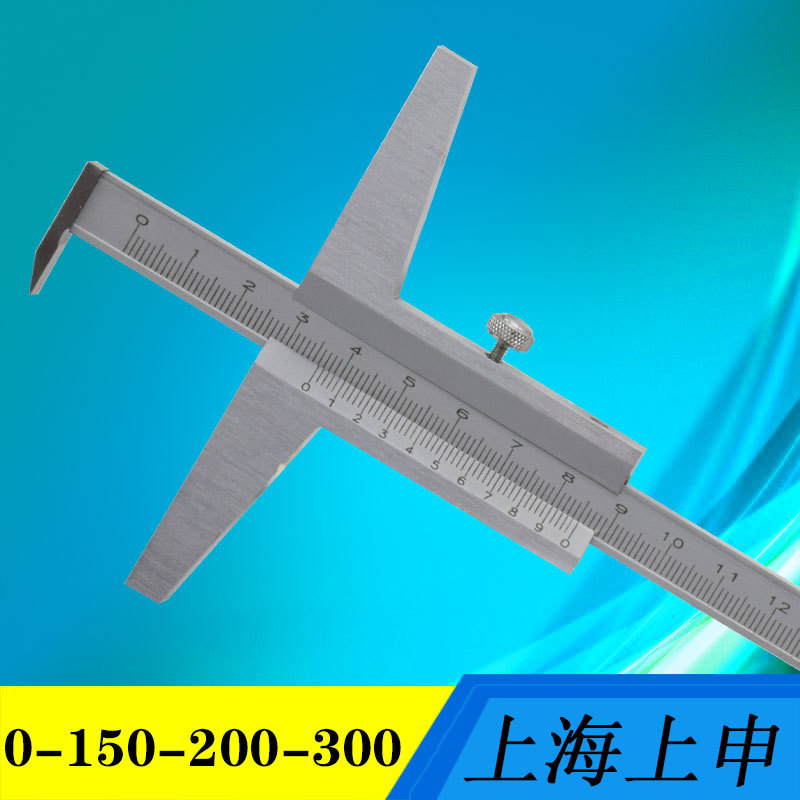 上申多用深度尺 单钩游标深度卡尺 恒量带沟深度尺150 200 300mm图片