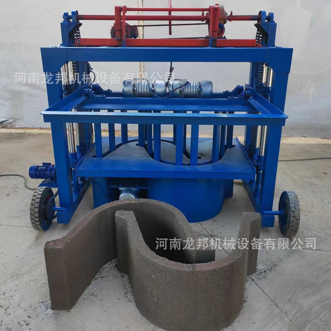 邦农田水沟混水渠渠成型龙U型渠成机路边排水沟U型商渠V型成型机