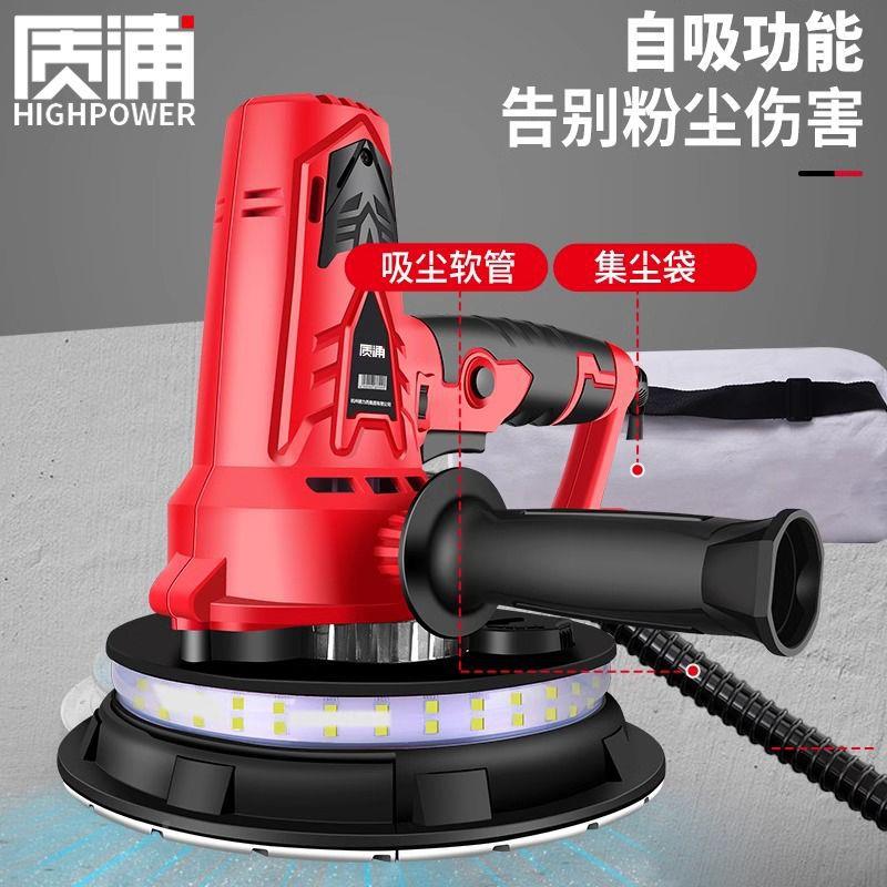 墙磨128面打机持式尘吸尘抛光机无墙壁腻子磨机型砂纸手机