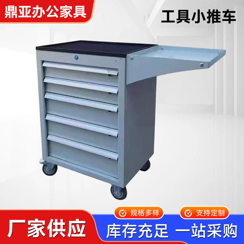 工具车小推车汽修托盘工具箱五抽铁皮工具收手推车搬运车劳动车