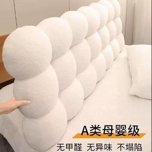 靠奶油XX8166床包头软靠垫榻榻米靠背卧室新款 枕加厚现代防撞宿舍