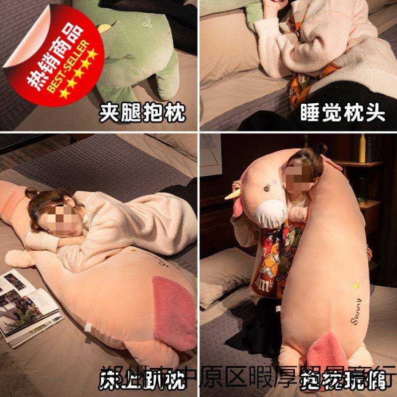 可爱长条枕抱枕夹女睡生睡觉床上款腿侧加鹤#828枕头孕妇男生靠枕