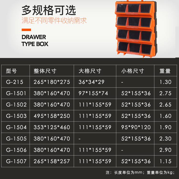 包邮零件盒子抽屉式塑料工具盒组合式分格箱多格箱元件盒柜收纳盒