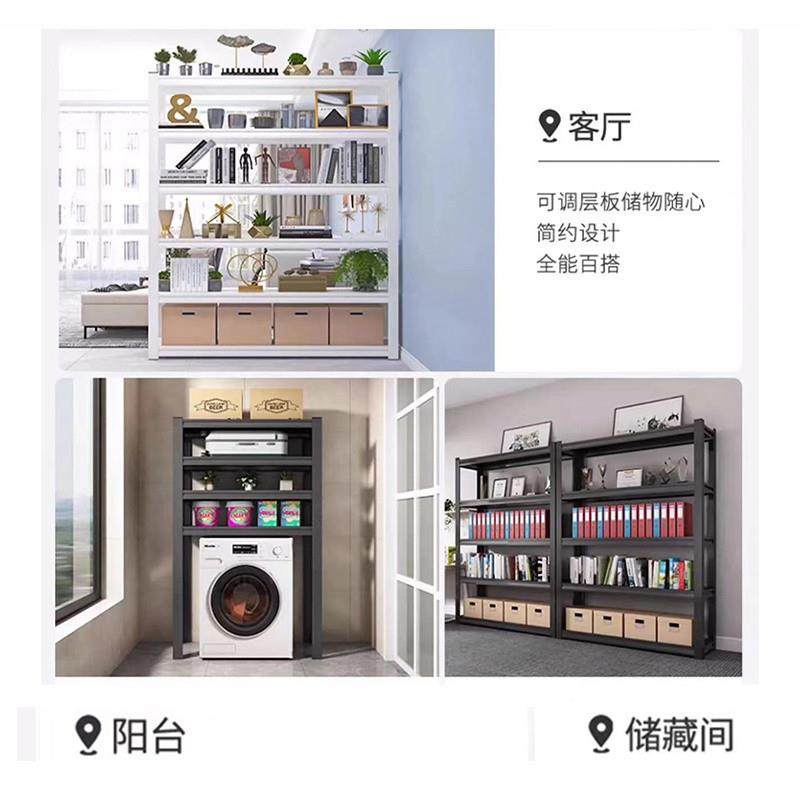 dpp【塌包赔】加厚MWC钢制架家用易多层压书落地简置物架学生书本