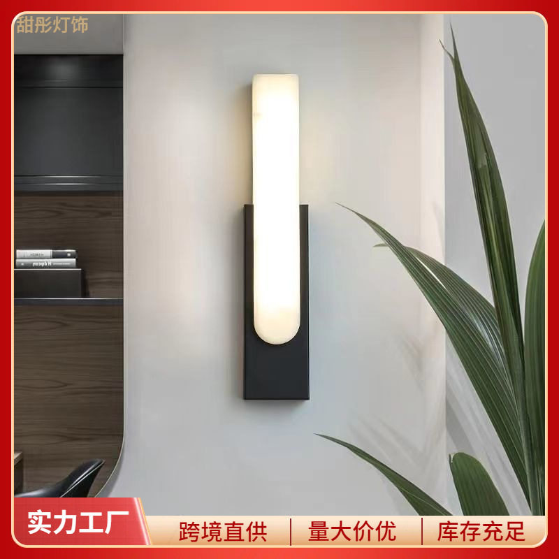 现代轻奢创意卧室床头壁灯客厅走廊售楼部酒店大堂仿云石壁灯