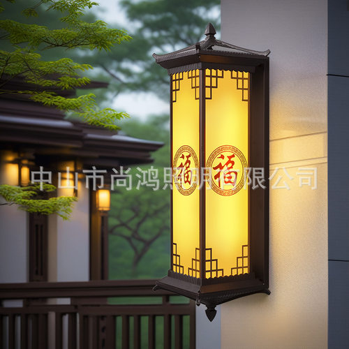 新中式太阳能壁灯 户外防水阳台走廊庭院别墅小区大门口室外壁灯