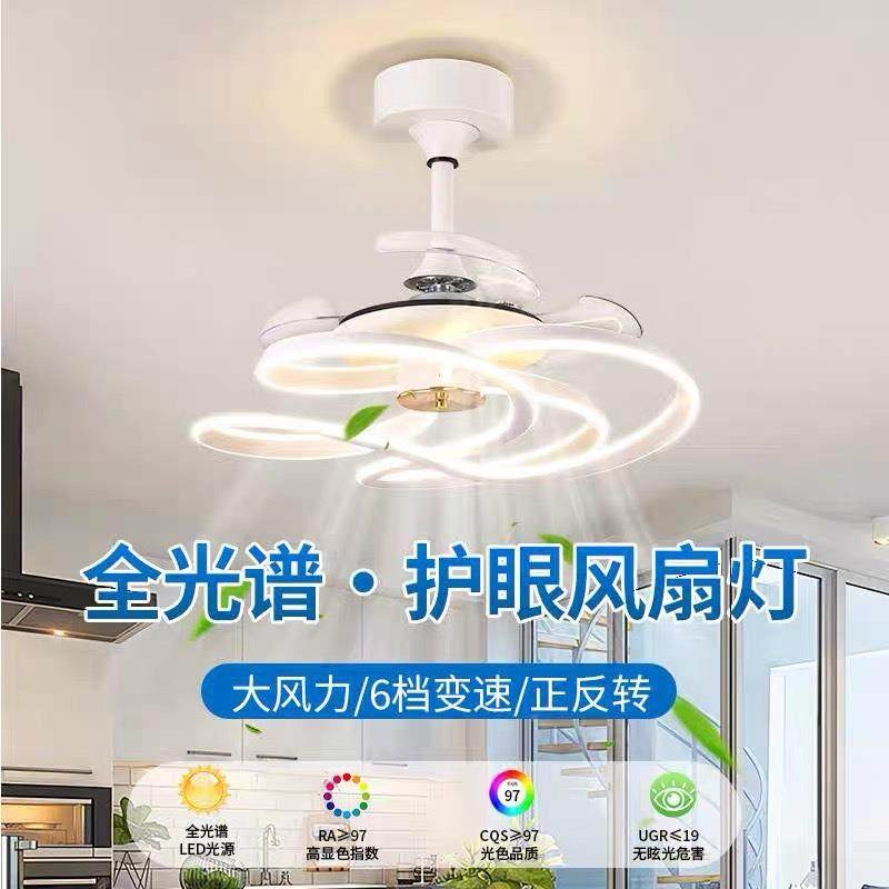 护87眼形风0灯225新款轻奢客隐厅餐厅冰裂纹吊扇灯家用一体电扇扇,家装灯饰光源,风扇灯,淘宝优惠券,粉丝福利购,淘宝优惠卷