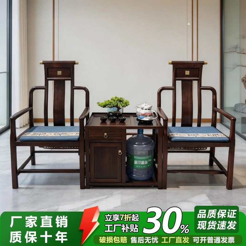 乌金木实木椅子官帽椅圈椅三件套茶室主人椅茶椅休闲椅茶桌茶几