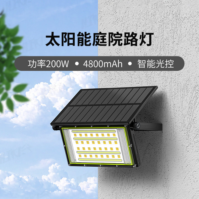 新款太阳能壁灯户外防水庭院灯花园分体壁灯家用室外光控路灯