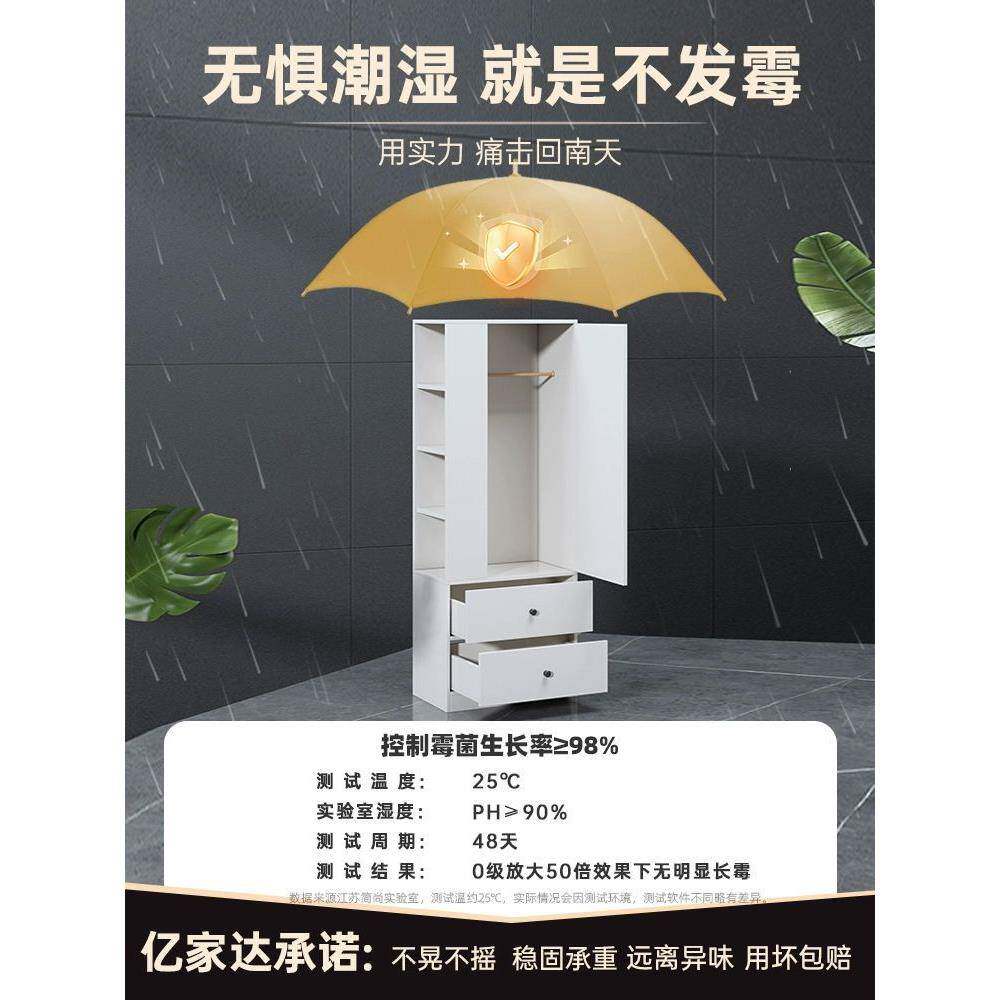 衣柜家用卧衣室00小户型租推拉门挂柜出房用单门间衣橱小房简易柜
