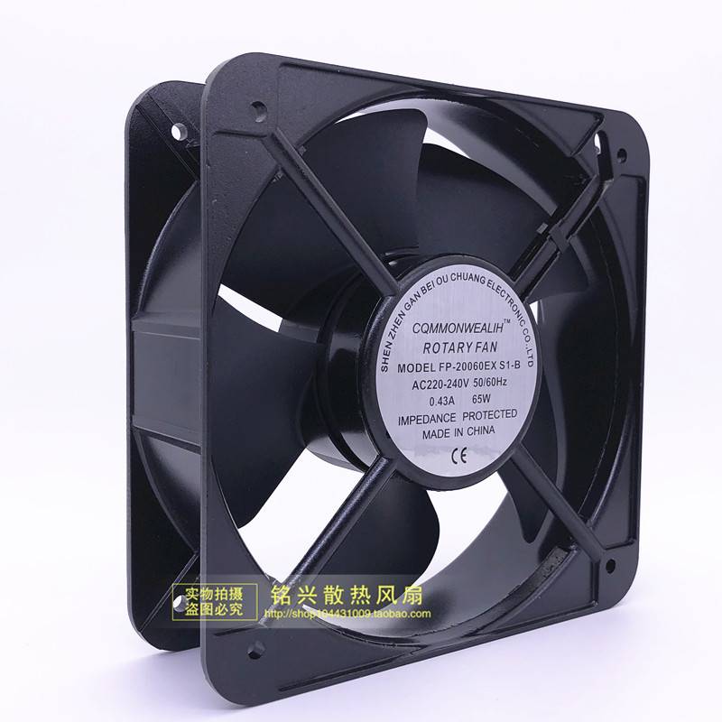 包邮20CM轴流风机 20060 220V 65W 20厘米 机箱机柜风扇 散热风扇