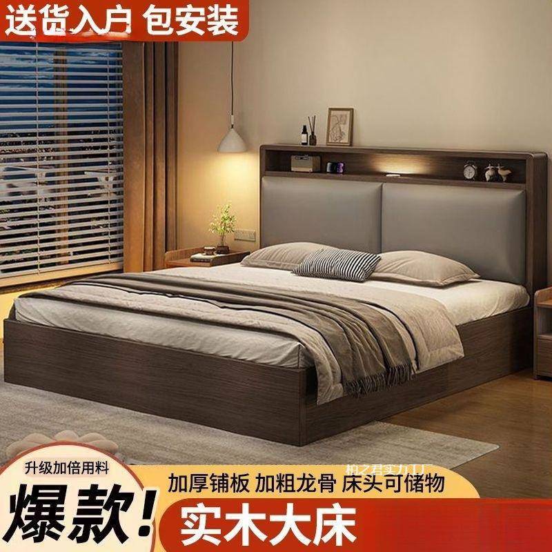 实木床双人1.8x2米卧大家租用主1.床5UNR米小户型出房1.2m储物单