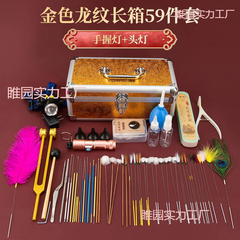 专业采耳套装技师掏耳朵工具全套充电款带灯采耳师毛毛耳震挖耳勺