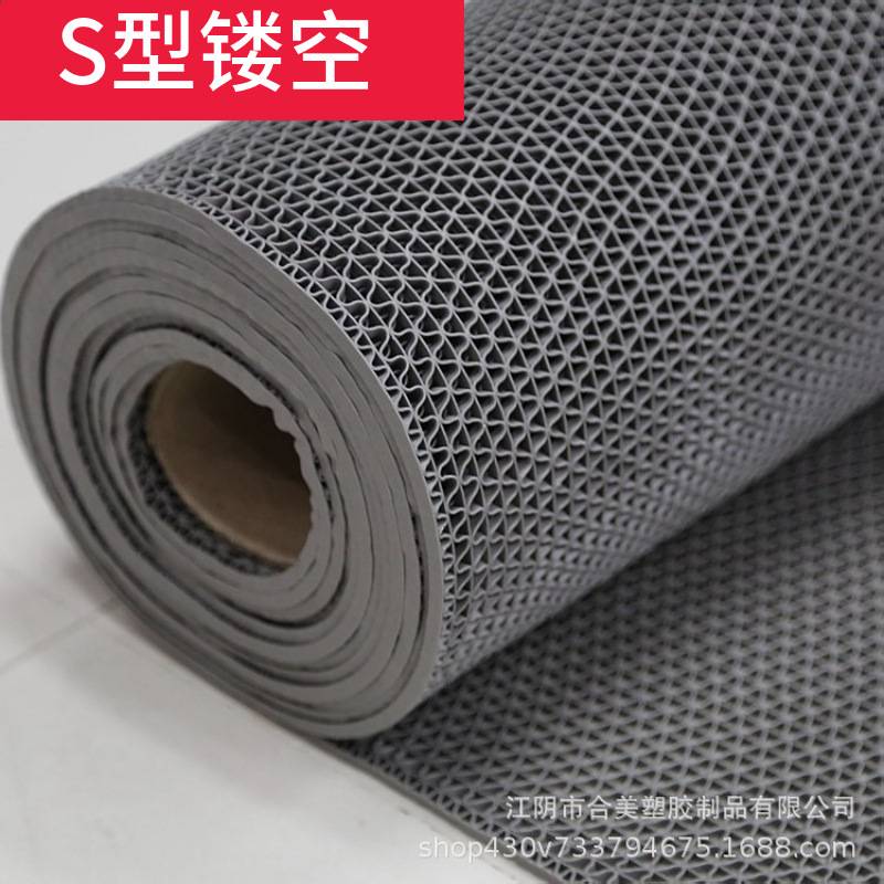 S型镂空网眼塑胶地垫地毯网格PVC厨房浴室防水防滑垫塑料垫子门垫