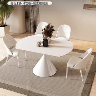 法式 奶油风伸缩折叠户岩板餐桌可收缩方圆家用小GYM型旋可圆形转