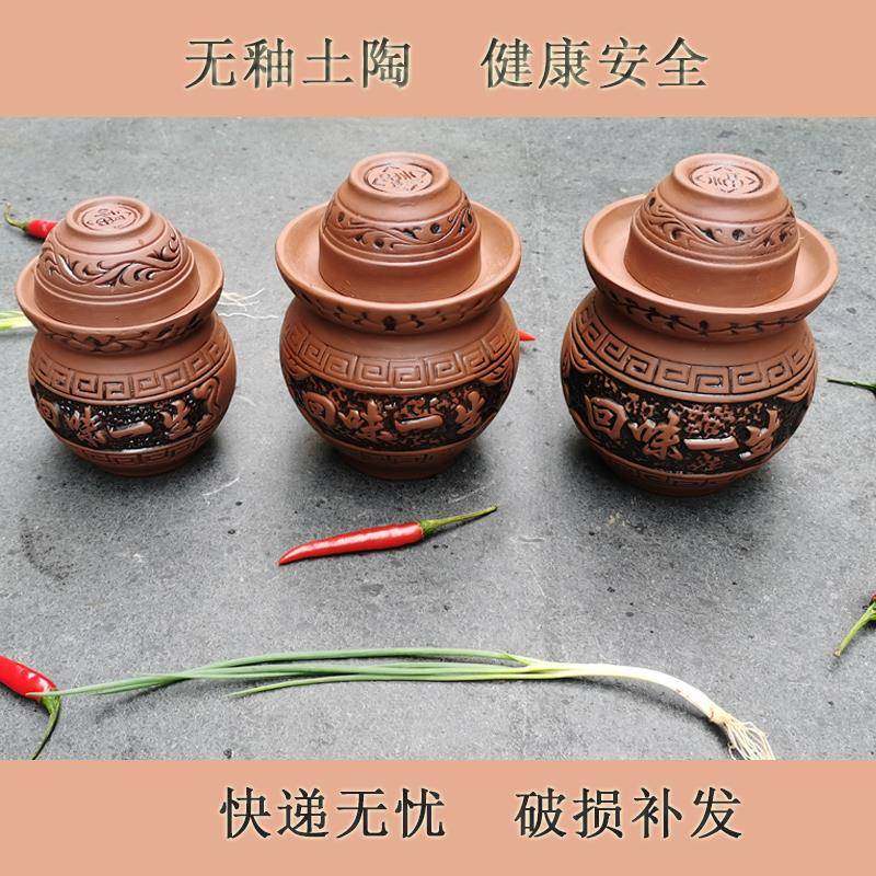 老673式泡菜坛子豆腐乳坛陶瓷家用小号菜坛泡釉迷紫砂土坛无子厂,家居饰品,储物罐,淘宝优惠券,粉丝福利购,淘宝优惠卷