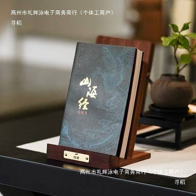 木质书本展示架复古书房陈列书架书立桌面收纳整理书挡板