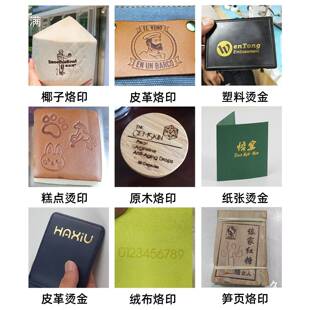 手持线控烙印机面包蛋糕压花皮革木头烙印便携式可调温度烫印机