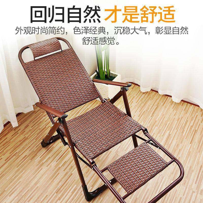 椅子人折叠躺椅藤椅藤编靠背椅单人凉懒午休阳台家XGO用休闲老靠,家装主材,卫浴五金组合套装/挂件套餐,淘宝优惠券,粉丝福利购,淘宝优惠卷