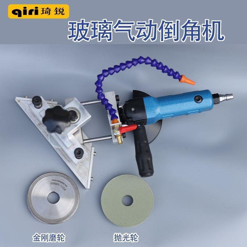 玻璃气动倒角机手提抛光