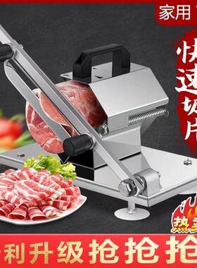 304不锈钢羊肉卷机用切片家QOQ商用冻肉切片刨肉肉机多功能切片神