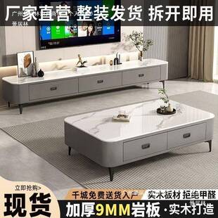 岩茶电视柜几客厅家用小户型2约025现代简茶桌北欧落地茶板RJW几