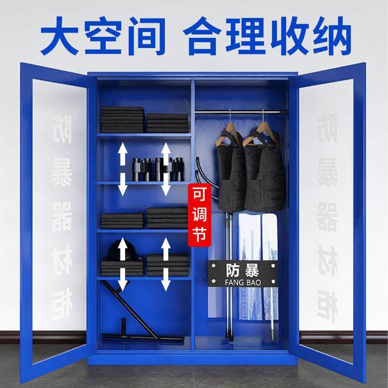 幼防器材柜安保应暴急物业ZHY-048反盾牌柜学校儿园保安恐器械装