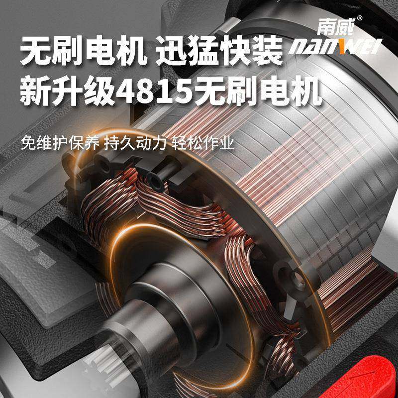 南威无刷电冲击起LIB子机家业用电起子手装钻工级家强扭锂电电动