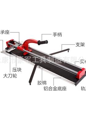 手动地砖切割HGW机新款红外瓷线00型10800槽钢砖推型刀玻璃切割机