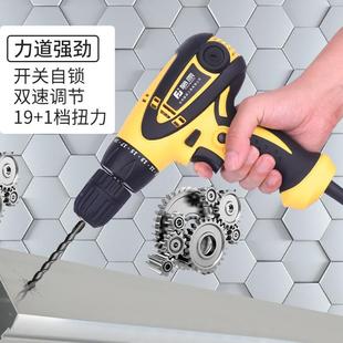 藤原多能功扭速力钻双手电钻双电速调节电动螺ZYU丝刀350W扭力手