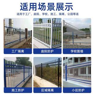 锌钢护栏小区别防墅锌钢防护栏学校厂外农工村282户围墙护栅栏