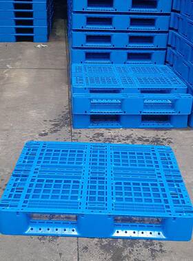 10OZN8格川塑料托盘仓库货架托盘货字架卡板防潮0网板台州