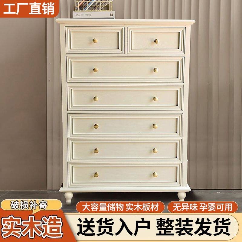 实木斗柜家用卧室复古美式收纳柜客厅五斗柜家用小户型中古风斗柜