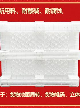 加厚闭式塑塑卡板箱白色叉车托盘箱汽车件转配运箱YJT料大型养殖