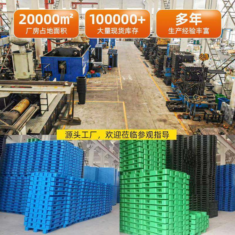 江苏防网栈格田字托盘MQL货架车周转托盘物流叉潮仓储堆码板垫仓,包装,塑料托盘,淘宝优惠券,粉丝福利购,淘宝优惠卷