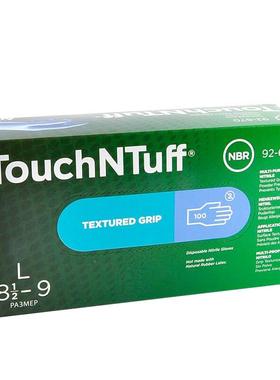 安思尔手套一性丁EYK腈橡胶无粉手套92670-食级品防护手套100只/