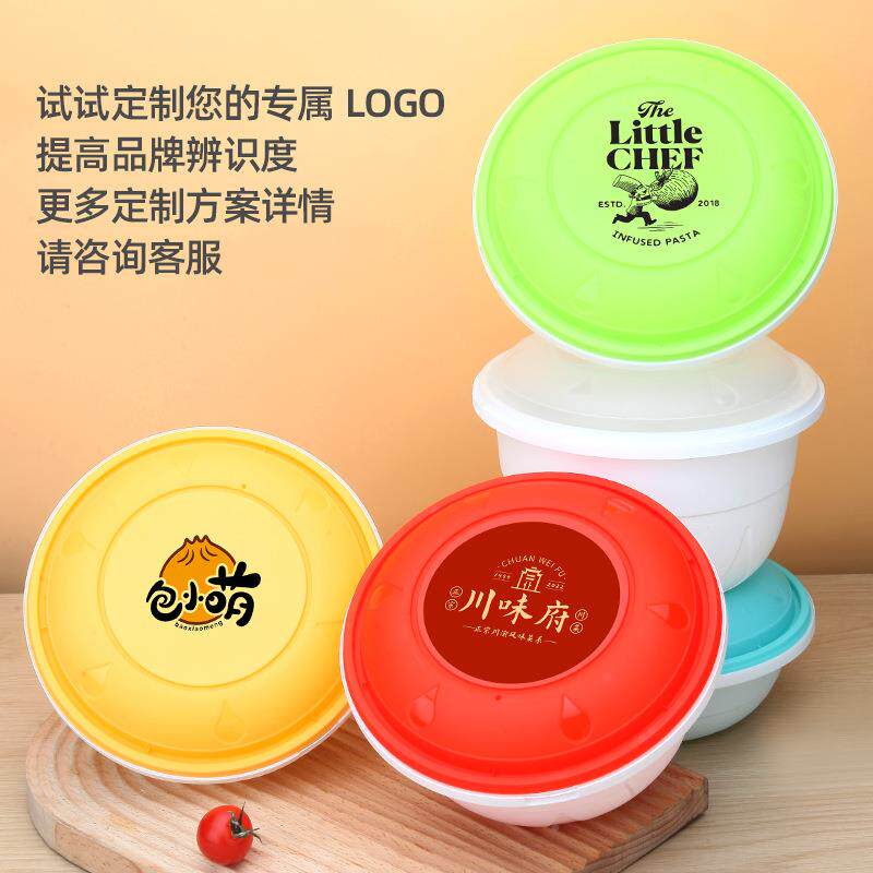 条高档锁扣盒麻辣烫火面锅菜鱼双MST-1218酸层圆形外卖防盗商用打