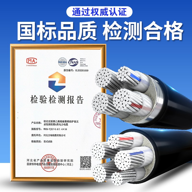 广东仓发货 铝芯电缆线3 4 5芯16 25 35 50 70 95 12Y0平方电缆线