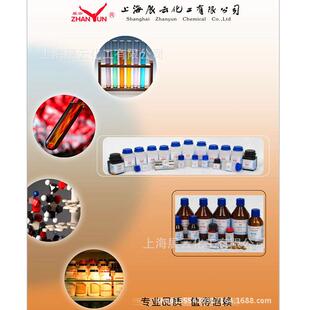 现析货乙酰胺胺OAZ醋酰AR500g分试剂分析纯试剂级60