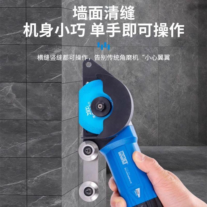 张怀玉Q5清缝机美缝专用