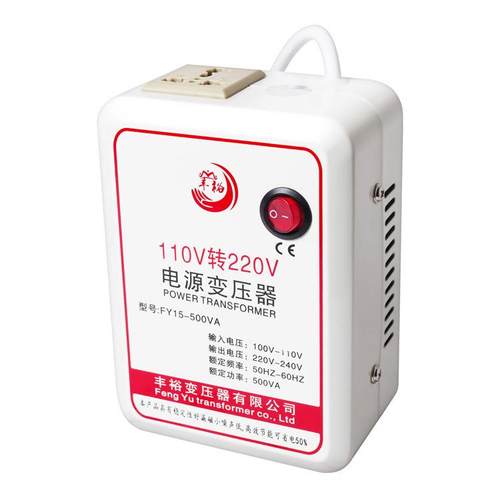 丰裕电日源变压器500W110转换220VV美使用国内500电器电压转器节