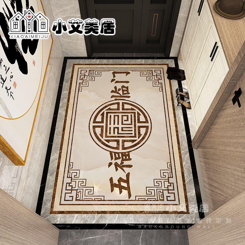 2026新款入户门厅地拼花