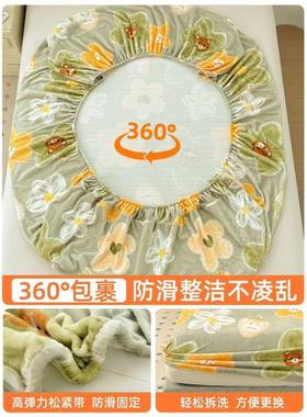绒奶绒笠单件秋冬天加绒加厚冬季珊床瑚毛床牛FXC罩床垫保护罩床