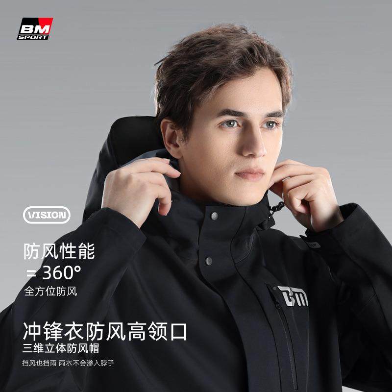 美摩托雨衣男款车外卖骑备手电动套车成人外穿分体式全无品牌/身