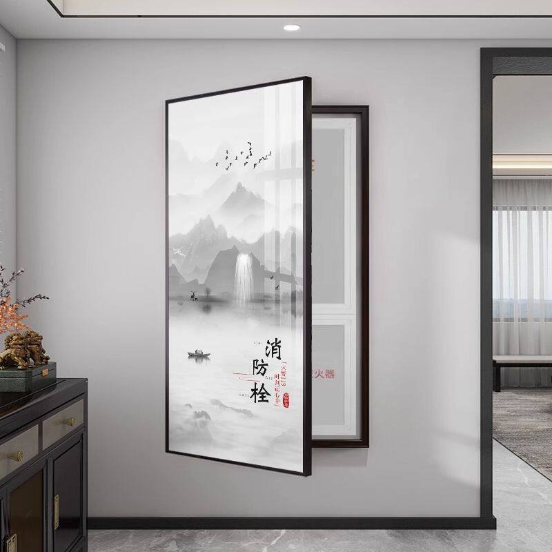 新中式消防栓装饰画可定制大尺寸电表箱电井房山水挂画公司柜遮挡