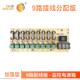 百4立德支持1电2V2V开关电源9路集中供电电源箱AC带线 910A15A监